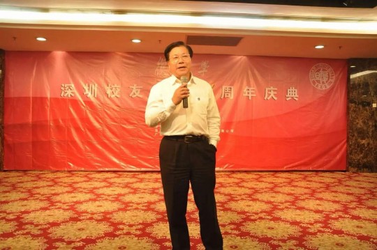 表彰环节,深圳校友会副会长兼秘书长周维明宣读获奖校友名单.