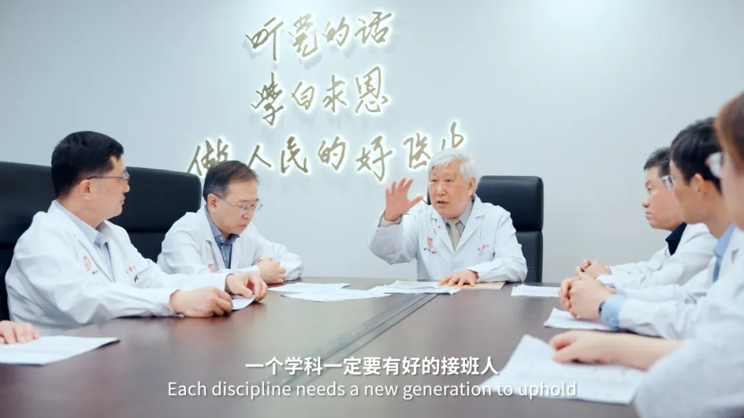 做人民的好医生！医学泰斗顾玉东院士走了，沉痛悼念！