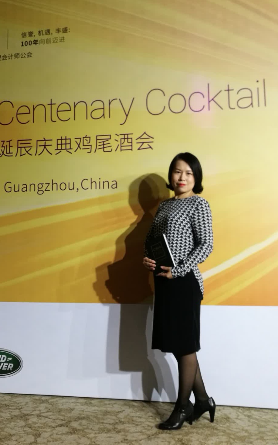 06级管理学院范文敏:德才兼备,诗意生活