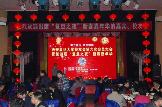 xianchang