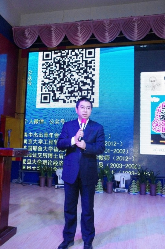 zhangyong