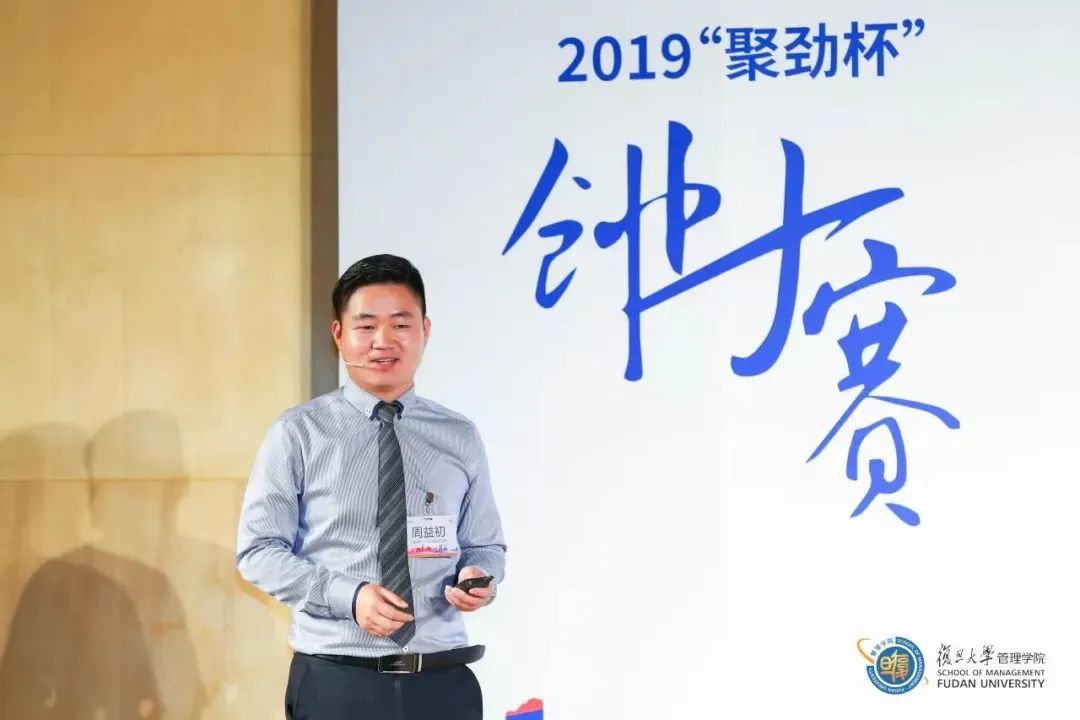 周益初：做民族的自动化平台，我们长路将行