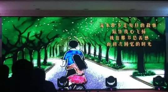 沙画中的光华大道