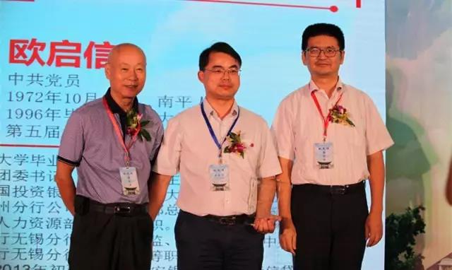 欧启信会长接受聘书