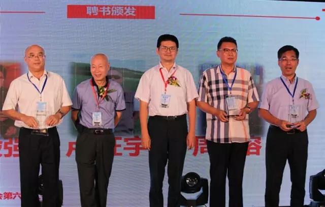 李毅强 周榕 卢征宇高级顾问接受聘书