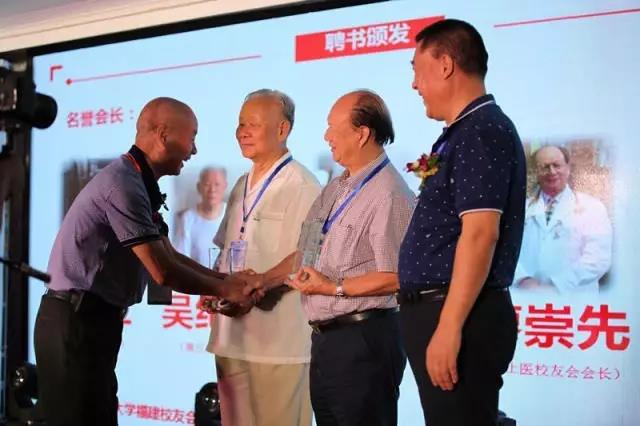 吴纪宗 廖崇先 游宪生名誉会长接受聘书