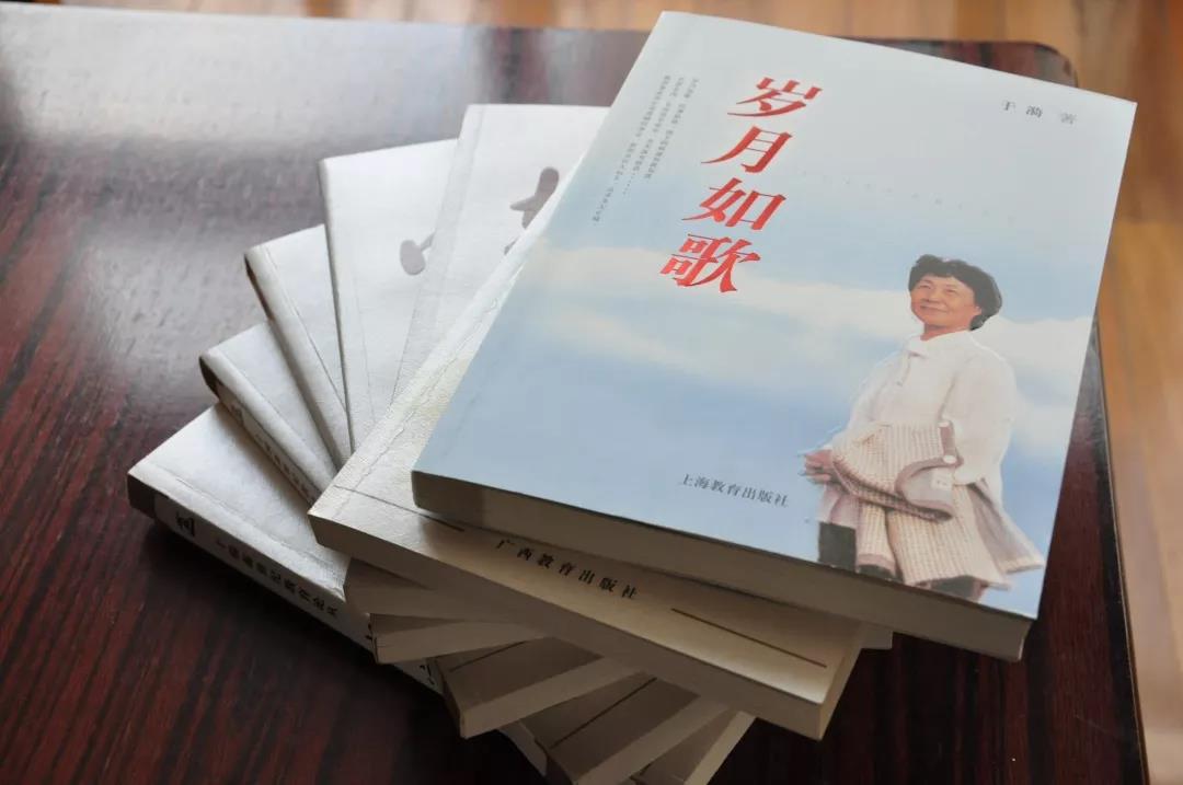 教师节|于漪:被复旦精神铺就的生命底色