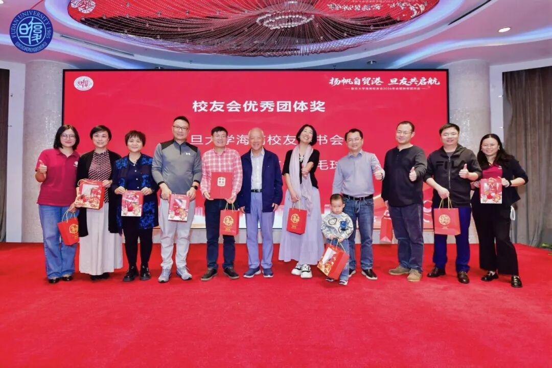 优秀团体.jpg