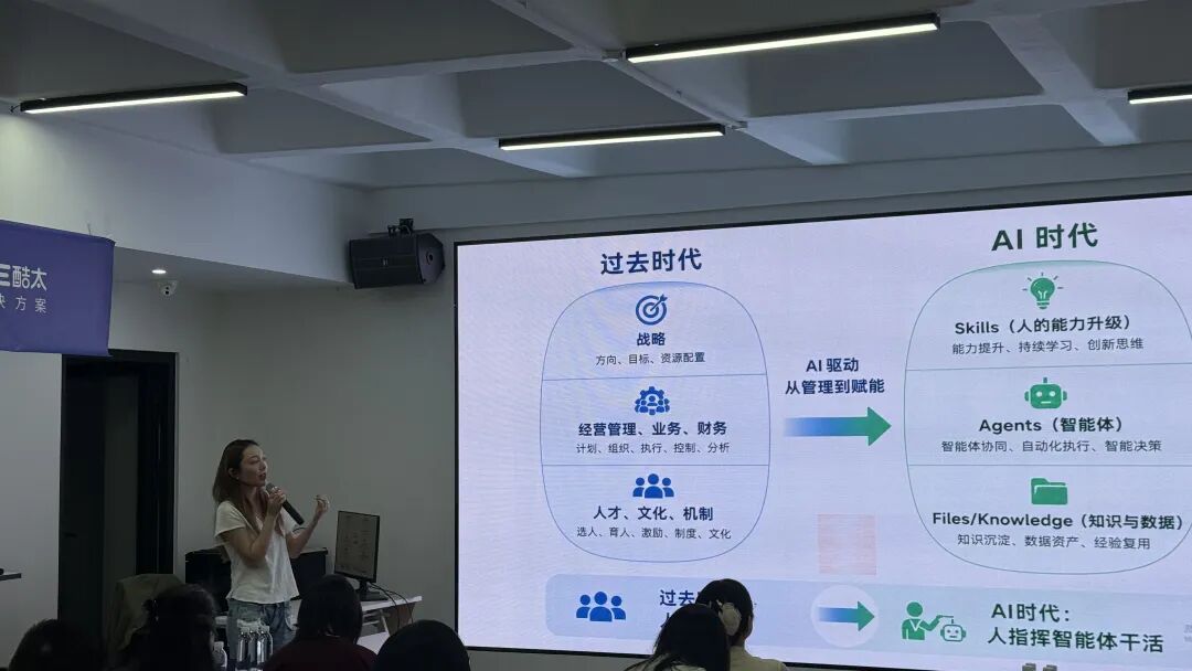 企业AI应用分享