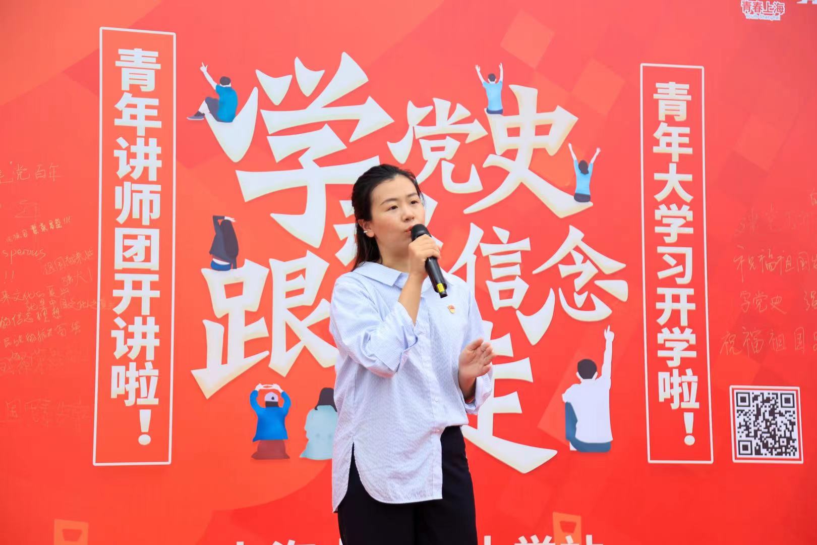 10级中文系顾思思:党校老师的坚定选择