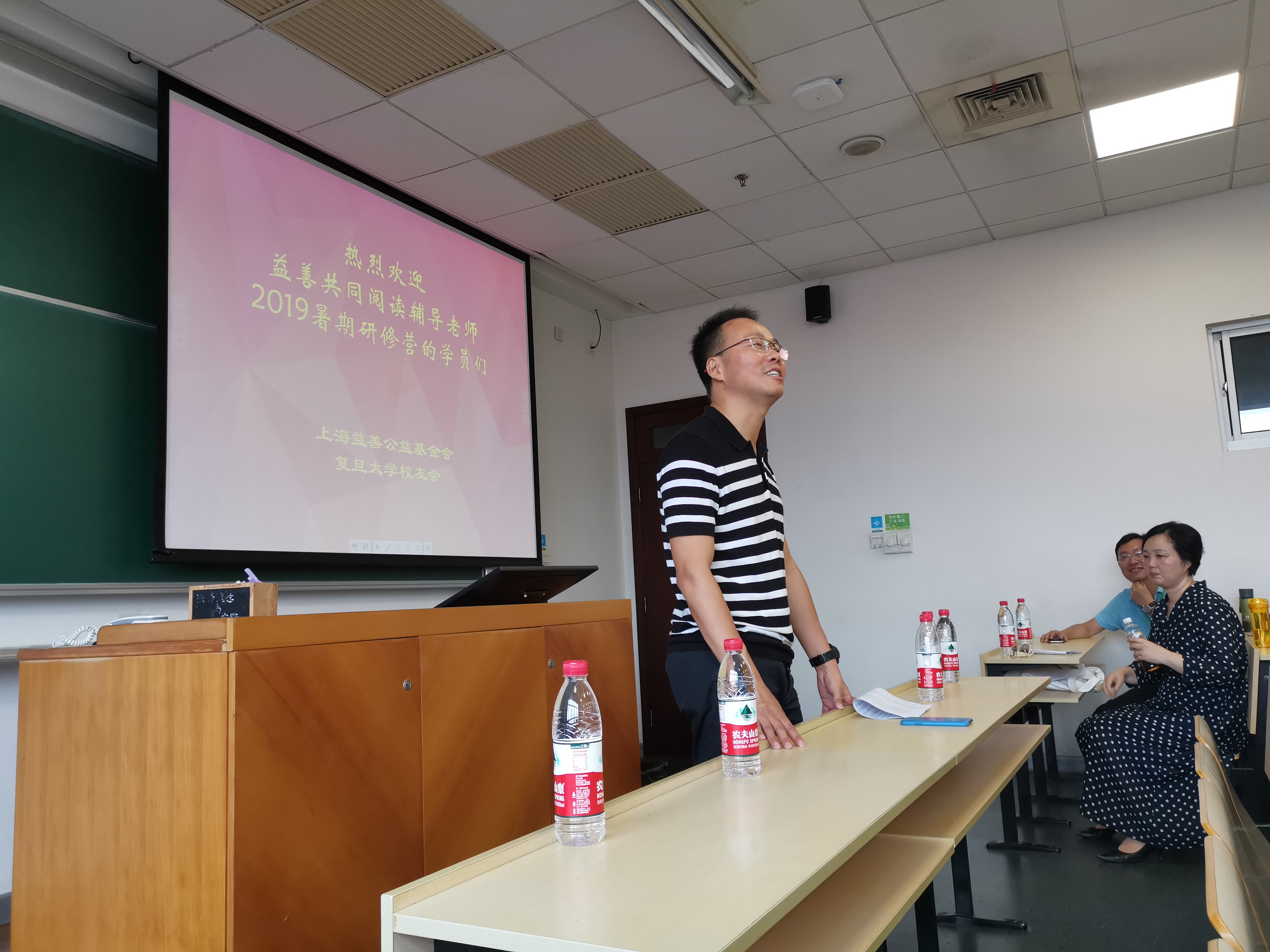 复旦大学新闻学院1987级校友曹斌向各位学员老师表达欢迎和感谢